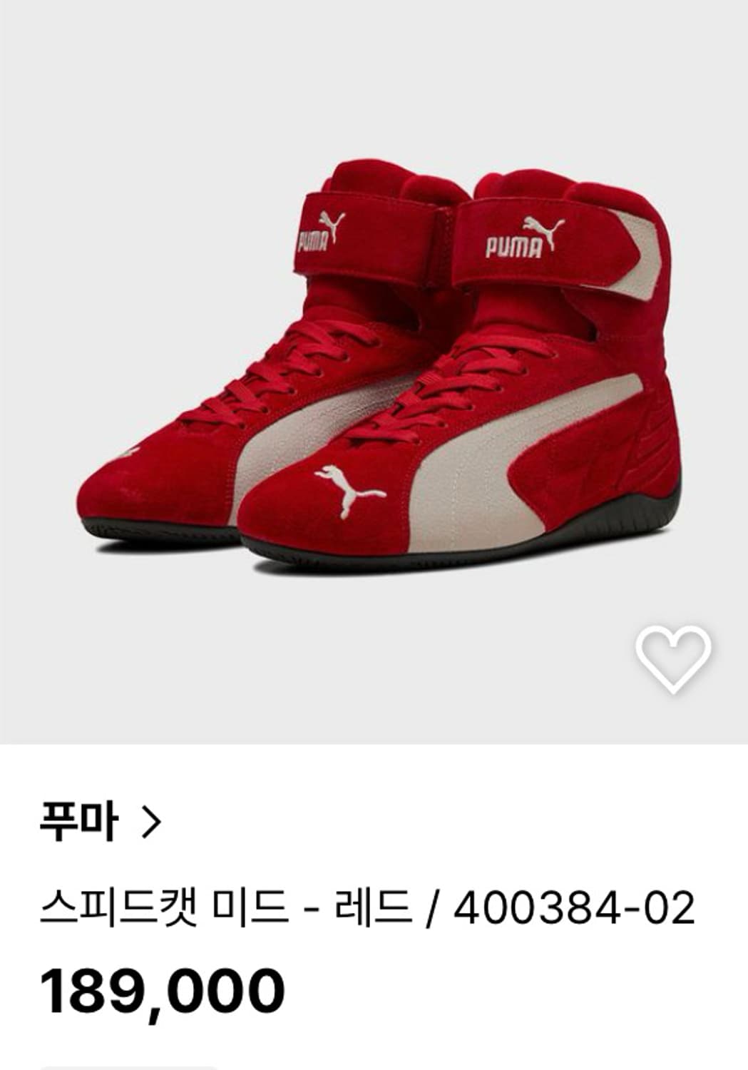 푸마 스피드캣 미드 레드 puma speedcat mid red 상품이미지2