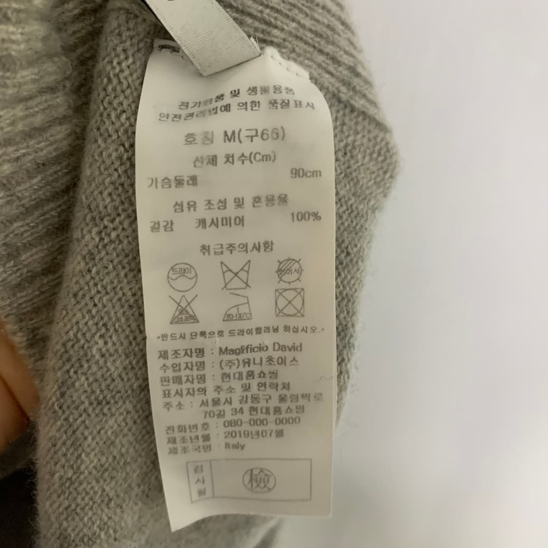 캐시미어 100% 빈티지 터틀넥 니트 라이트 그레이 상품이미지5