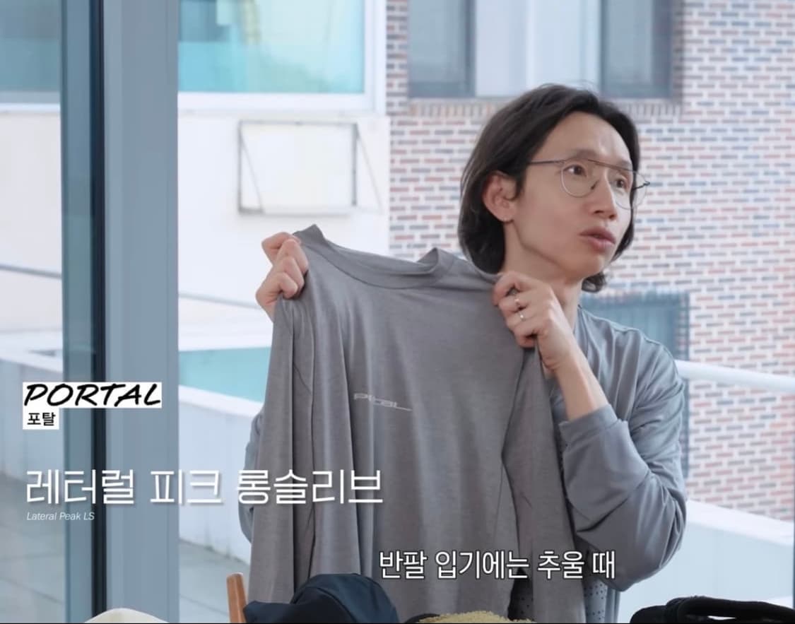 PORTAL 롱슬리브 상품이미지2