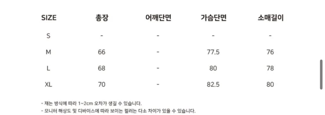 새상품(L)유니폼브릿지 트레이닝 윈드 나일론 자켓 블랙 상품이미지6