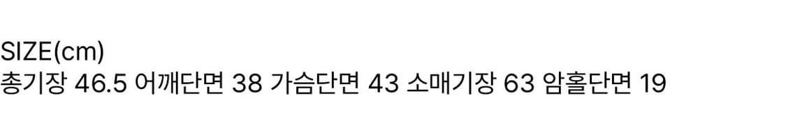 택O) 다이애그널 퍼지 믹스드 니트  가디건 블랙 상품이미지4