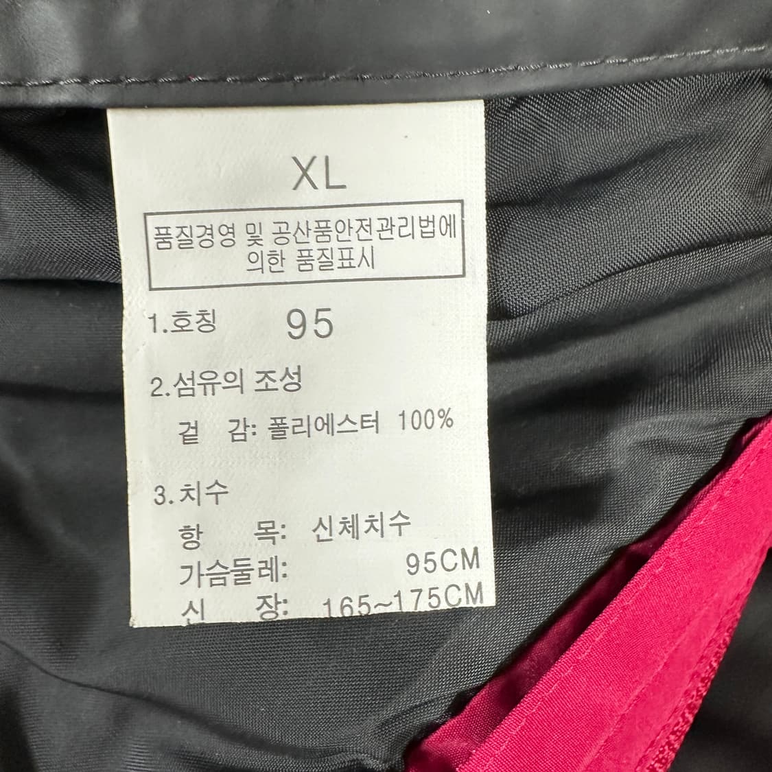 노스페이스 여성 하이벤트 알파 바람막이 상품이미지6