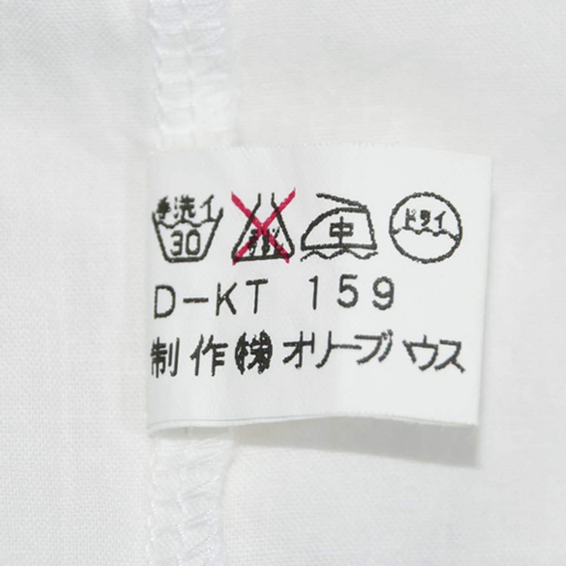 OLIVE des OLIVE 러플프릴블라우스 상품이미지9