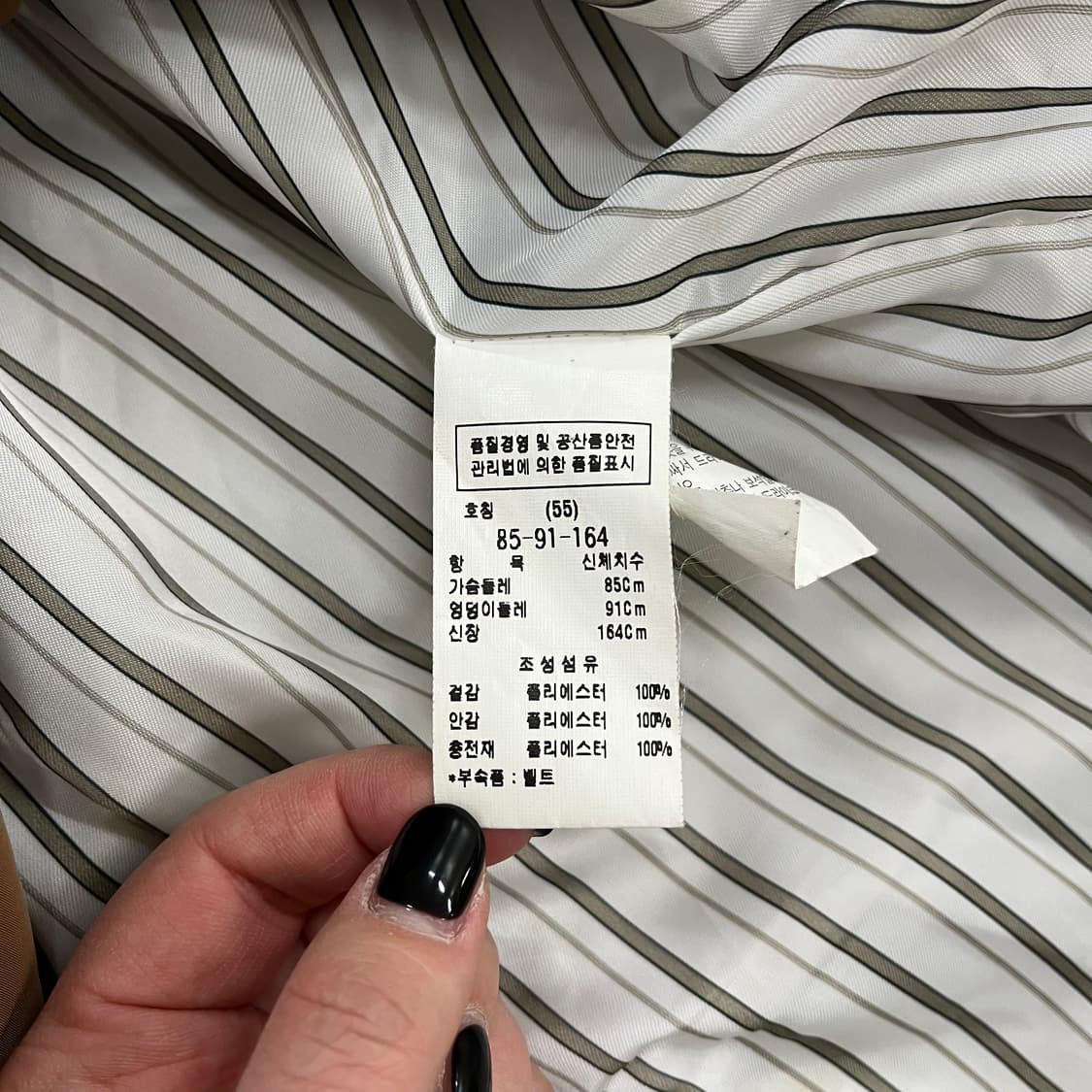 55 모조에스핀 벨티드 패딩 코트 0213M 상품이미지3