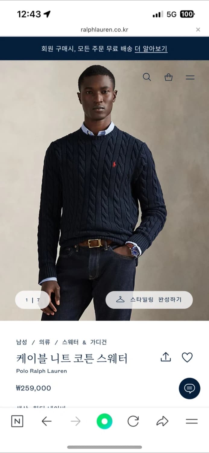폴로 니트 (미개봉) 상품이미지1