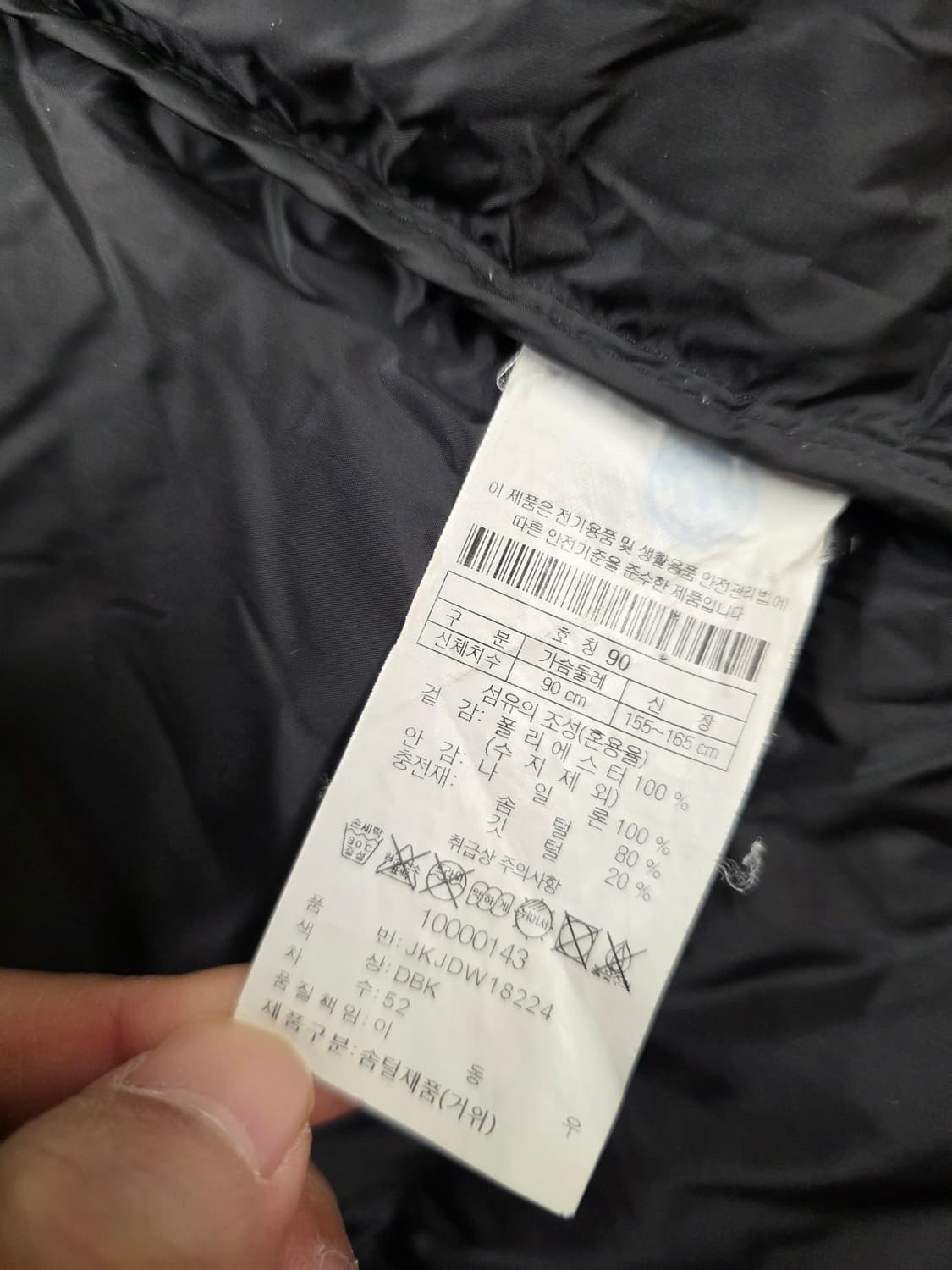 코오롱스포츠 45주년 기념 여성 구스다운 롱패딩.  싸이즈 90 상품이미지7