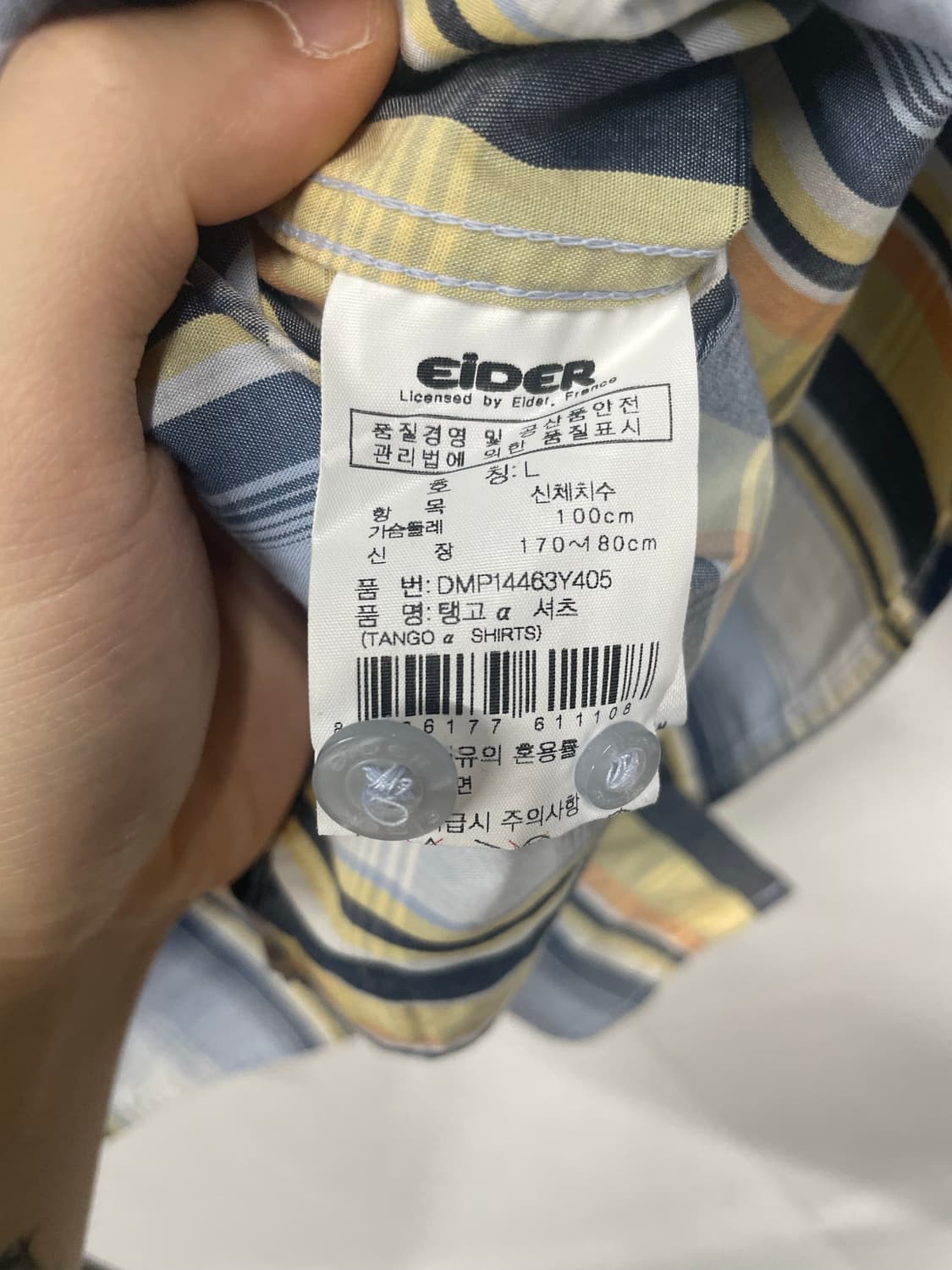 아이더 체크 긴팔 셔츠 상품이미지7