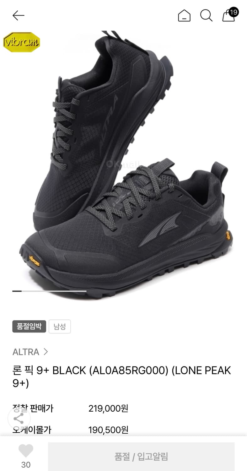알트라 론픽9+ 블랙 270 us9 상품이미지1