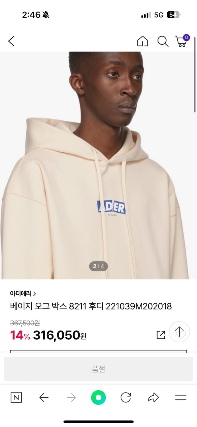 아더에러 OG Box 8211 후드티 상품이미지7