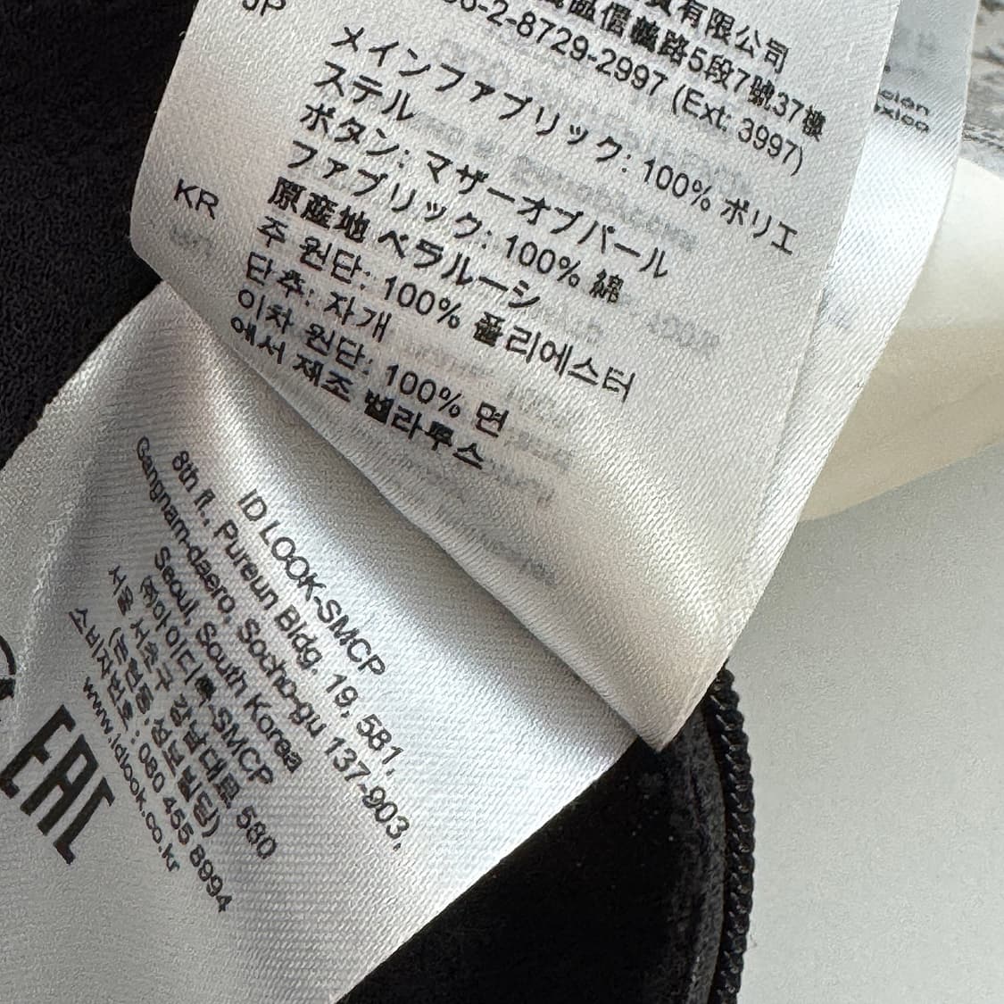 산드로 포플린 셔츠 레이어드 원피스 상품이미지5