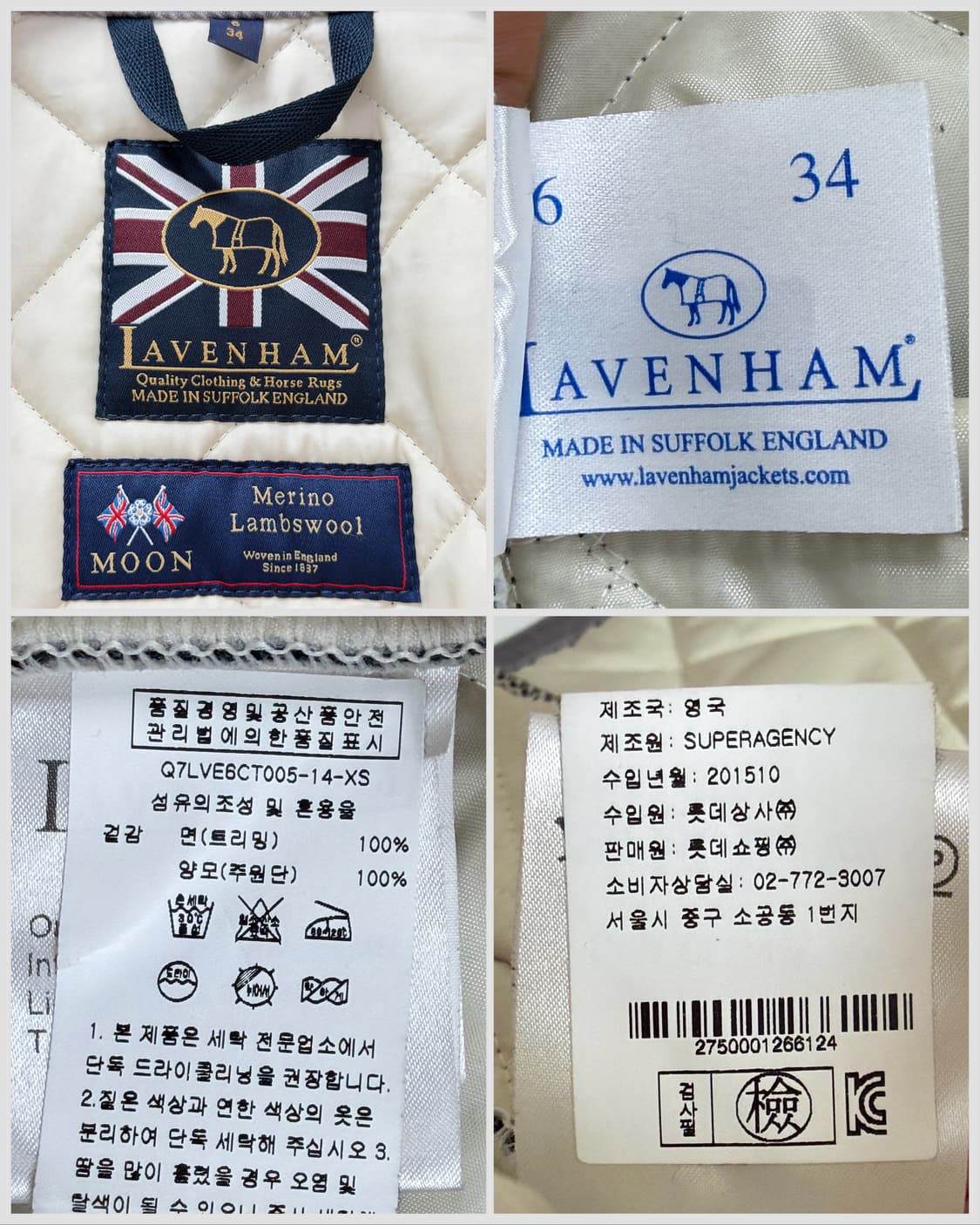 라벤햄 메리노 램스울 퀼팅 자켓 그레이 상품이미지7