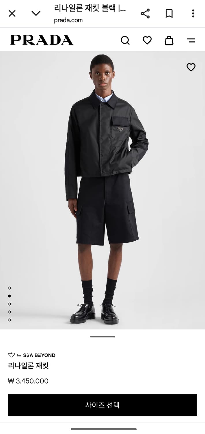 프라다 리나일론 포켓 자켓 XL 상품이미지2