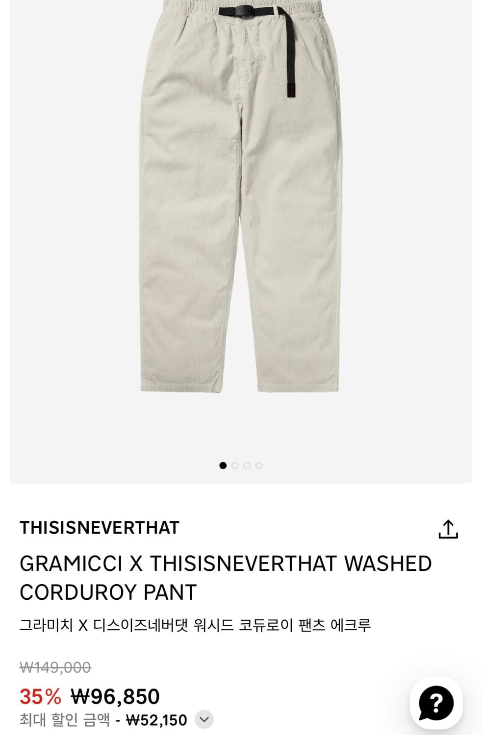 디스이즈네버댓 그라미치 팬츠 아이보리 S 상품이미지1