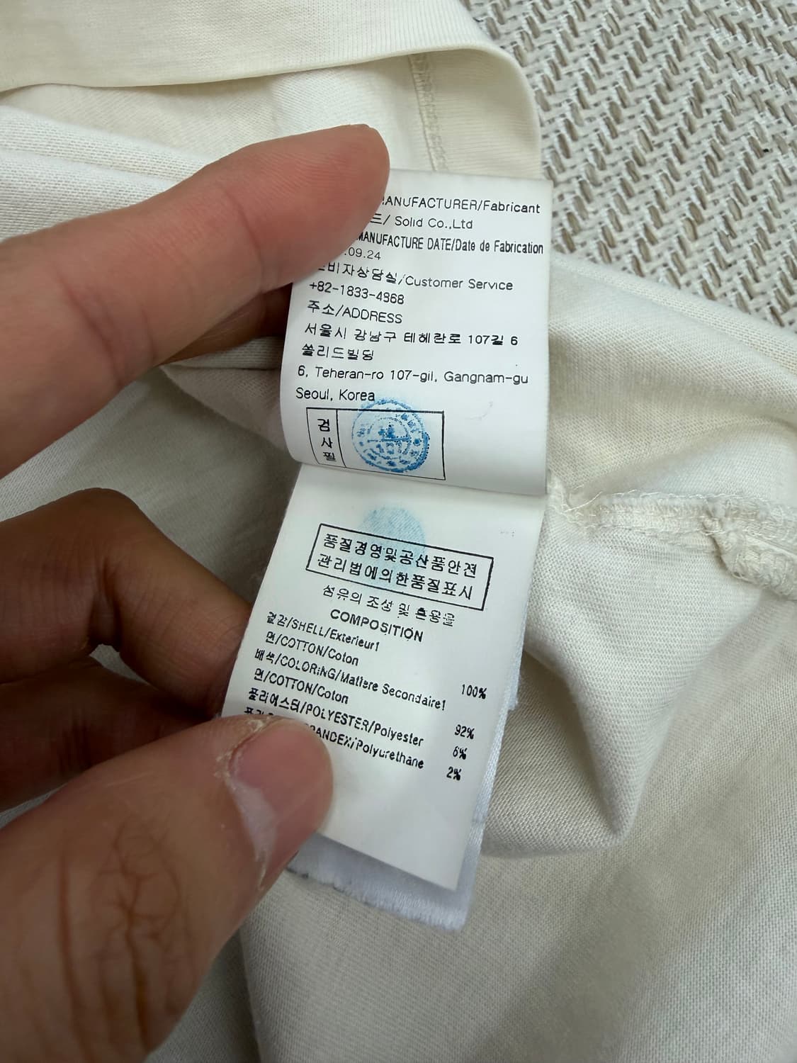 정품) 우영미 백로고 로고 반팔 티셔츠 50 상품이미지8