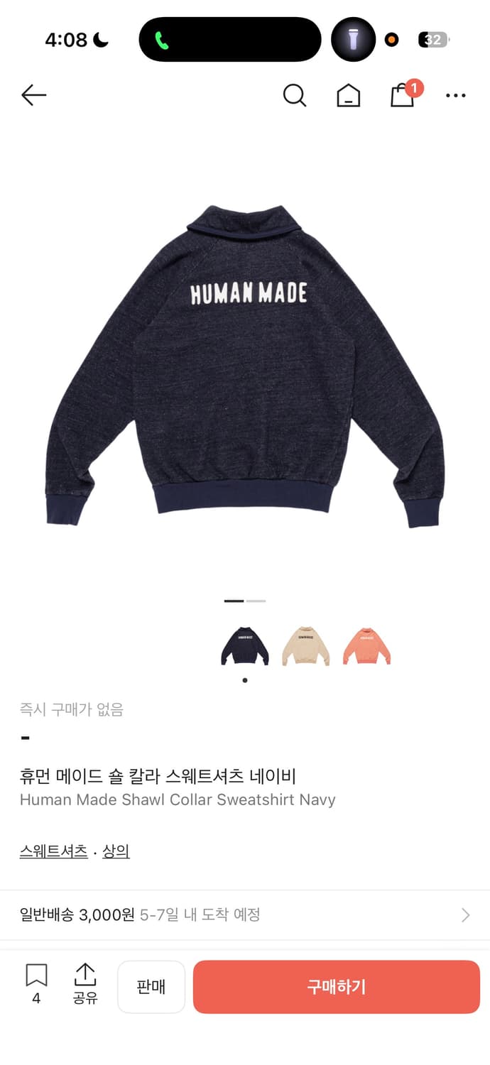 Human Made Shawl Collar Sweatshirt Navy 상품이미지2