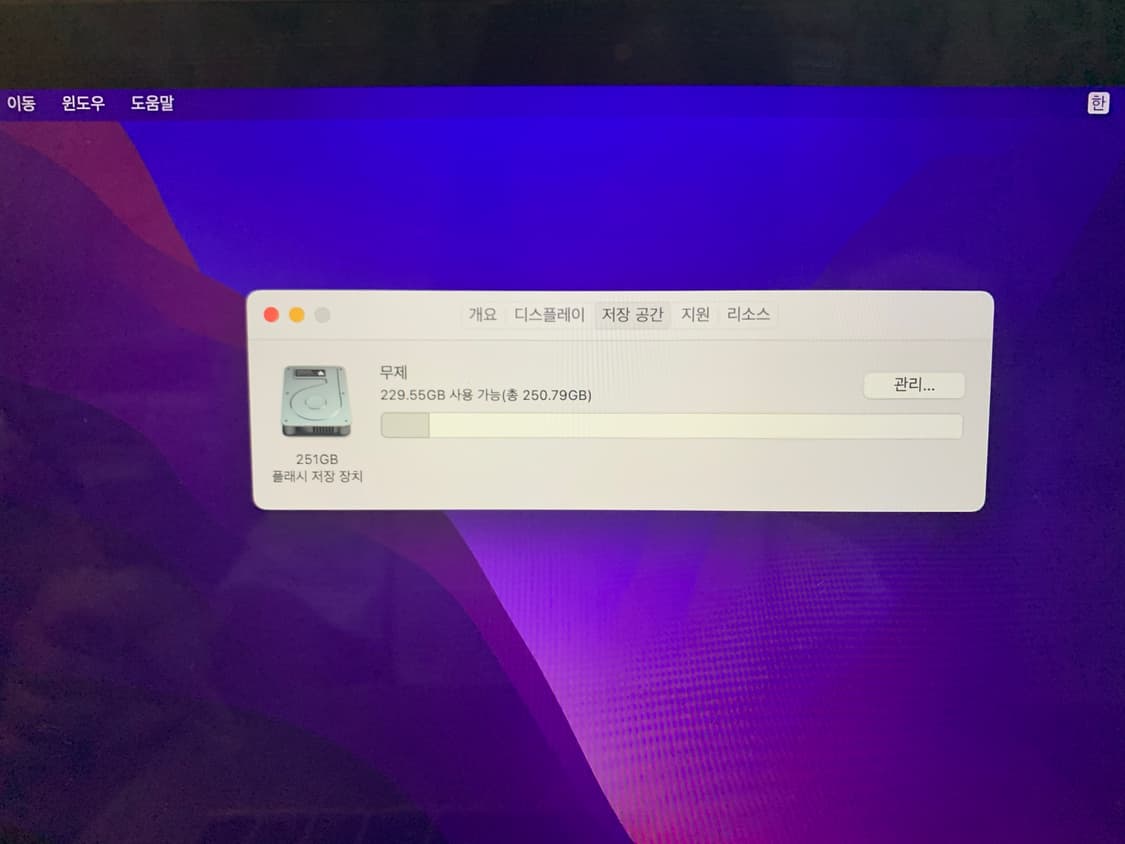 맥북프로 15인치 15년형 판매합니다. 상품이미지4