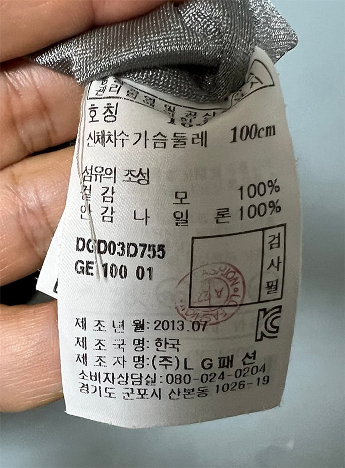 DAKS 닥스 남자 니트집업 가디건 방풍 울 L 95-100 상품이미지5