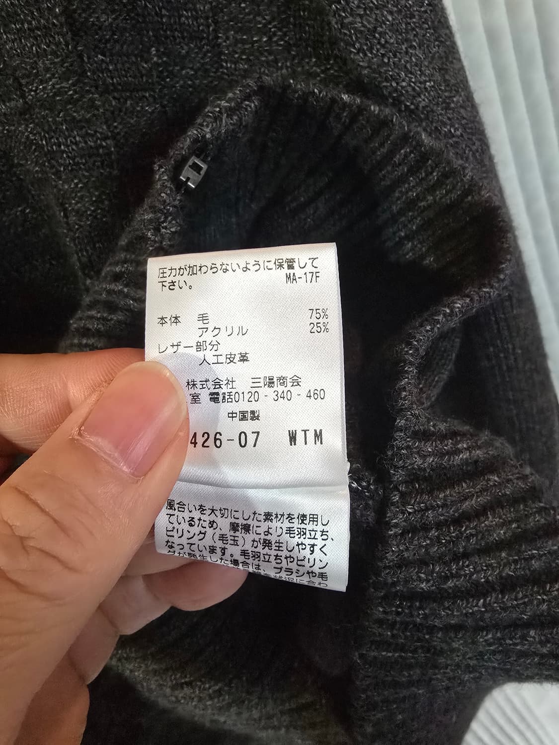 알레그리 니트집업 상품이미지7