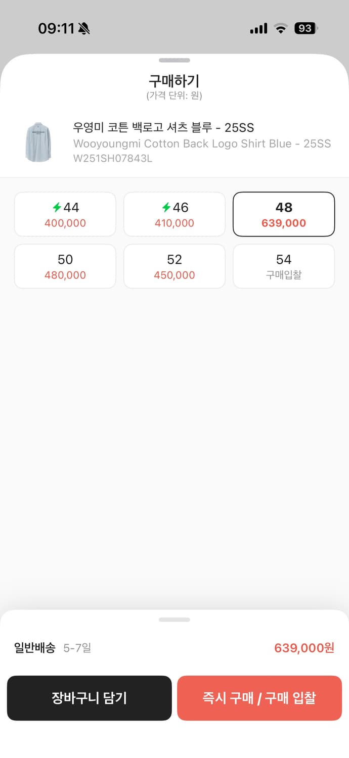 우영미 코튼 백로고 셔츠 블루 상품이미지3