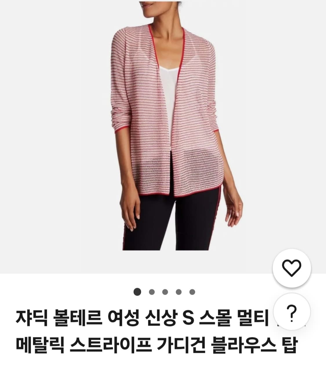 쟈딕앤볼테르 메탈릭 은사 가디건 상품이미지2