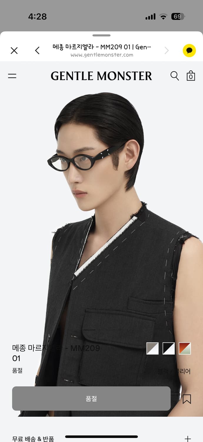 젠틀 몬스터 x 메종 마르지엘라 MM209 블랙 클리어 상품이미지2