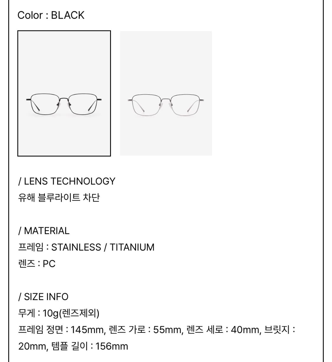 RIETI 리에티 뿔테 안경 TITO C2 BLACK 상품이미지3
