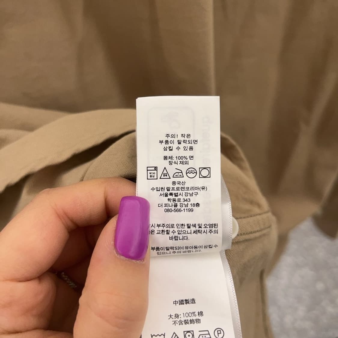 폴로 랄프로렌 빈티지 컨트리 옥스포드 카멜 셔츠 S C07263 상품이미지6