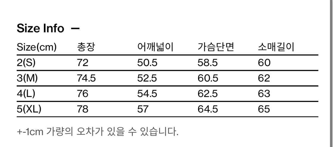 해칭룸 라나 셔츠 상품이미지2