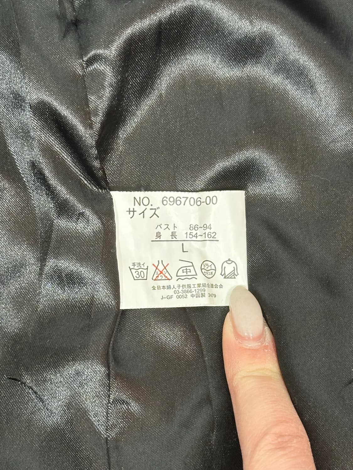 일본 빈티지 블랙 화이트 꽃 자수 스카잔 자켓 L 상품이미지7