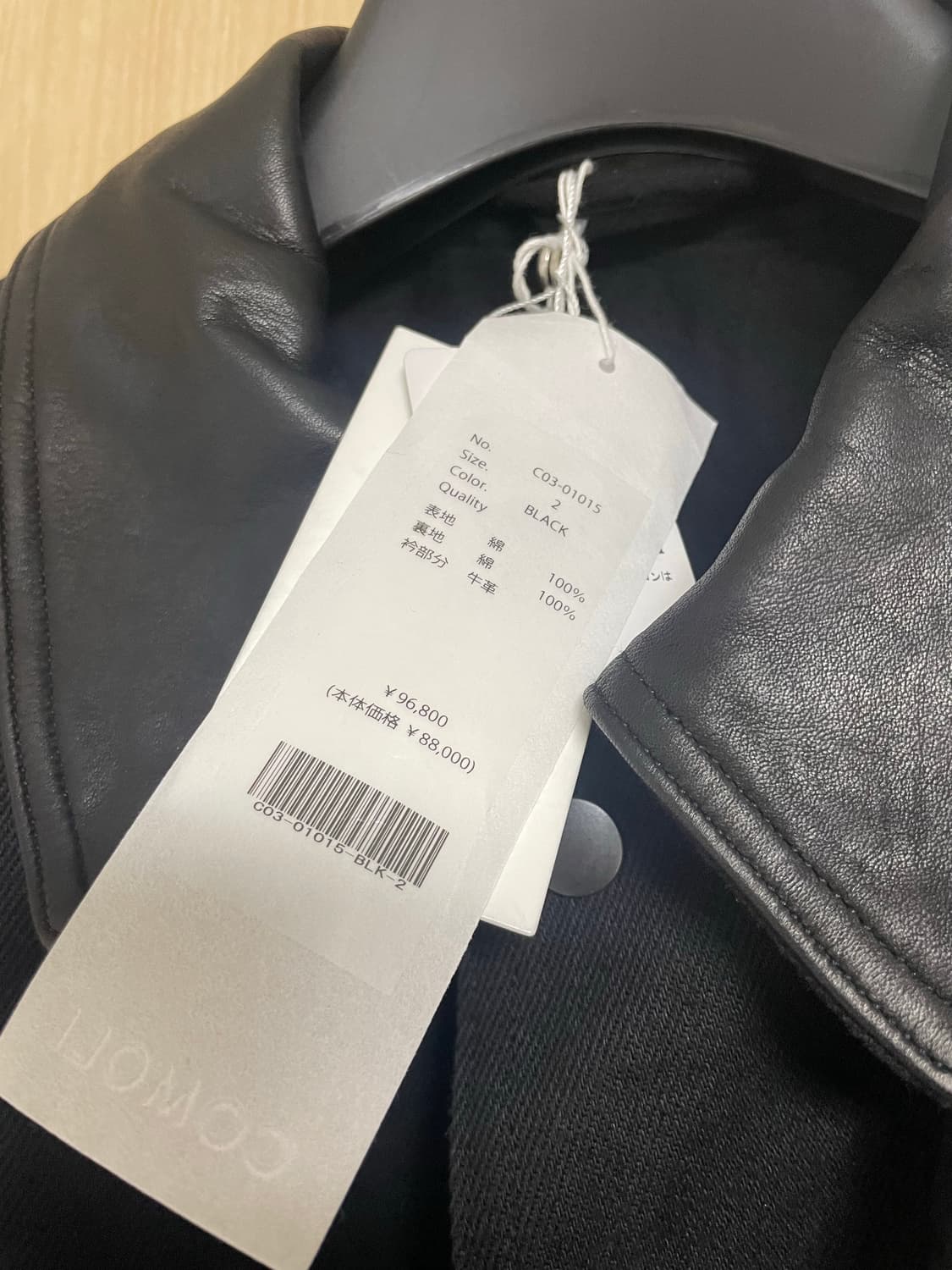 코모리 25 레더 데님 자켓 2 상품이미지3