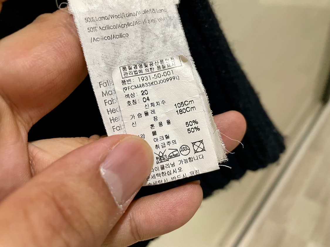 CK / 레트로 니트 집업, 남성 자켓 / L 상품이미지9