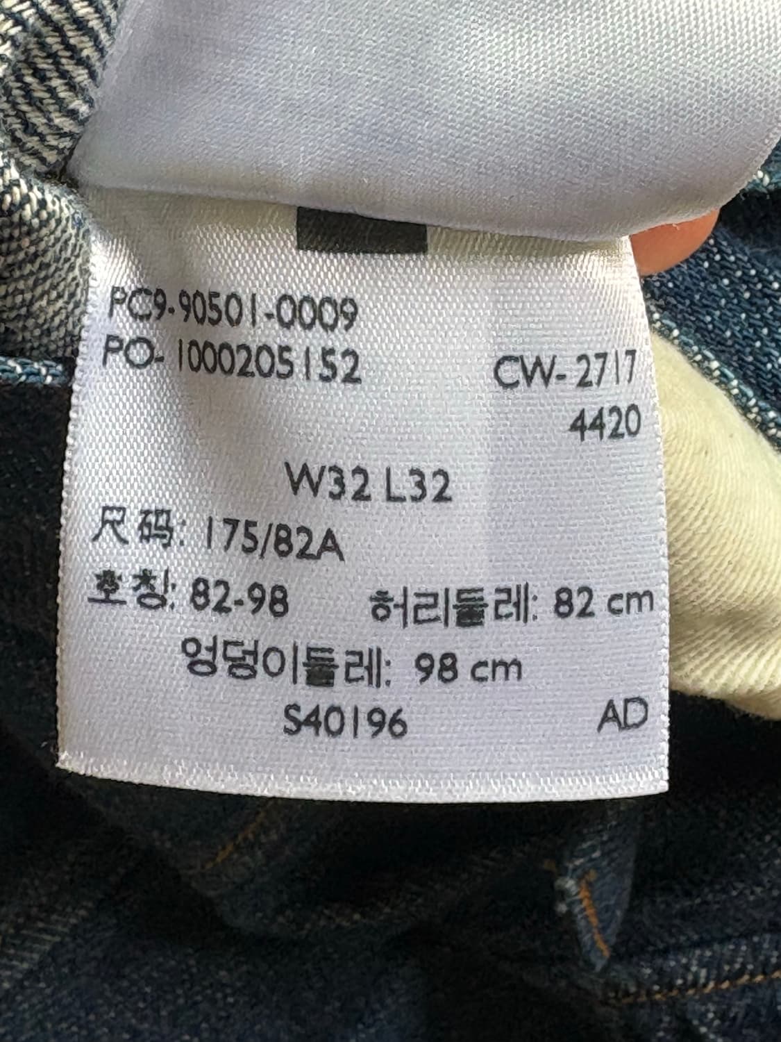 Levi’s 리바이스 LVC 501XX 셀비지 데님 상품이미지3