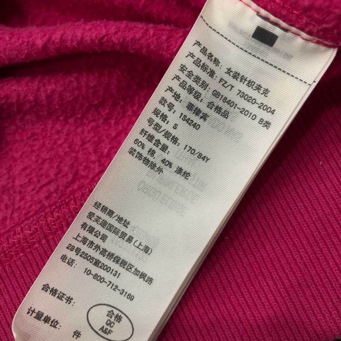 아베크롬비 핑크 딱붙 후드집업 상품이미지4