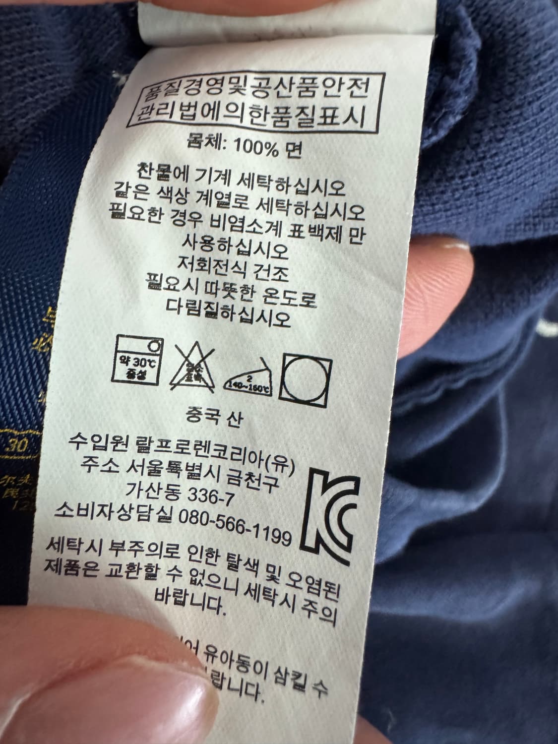 여성 폴로 랄프로렌 빅 포니 밴딩 반바지 Xs 네이비 키즈 상품이미지4