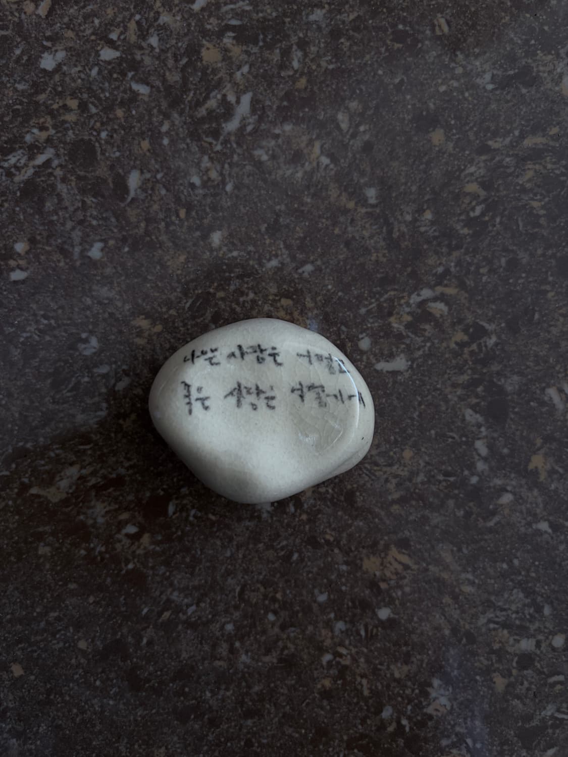 도자기 돌맹이 오브제 8개 상품이미지6