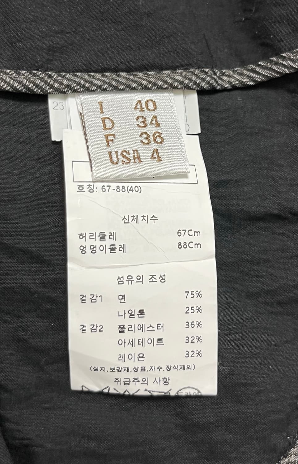 BRUNELLO CUCINELLI 블랙 와이드 팬츠 여름용 매장판 상품이미지4