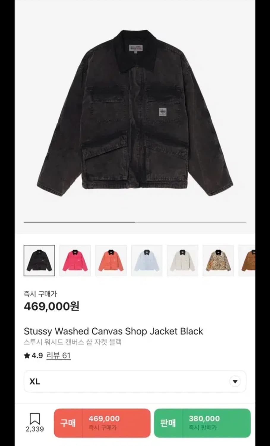 스투시 워시드 캔버스 샵 자켓 블랙 XL 상품이미지2