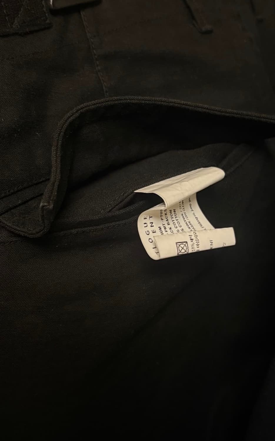 아스트로그 카코팬츠 팝니다!!사이드 미스로 다시 팔아요ㅠㅠ 상품이미지2