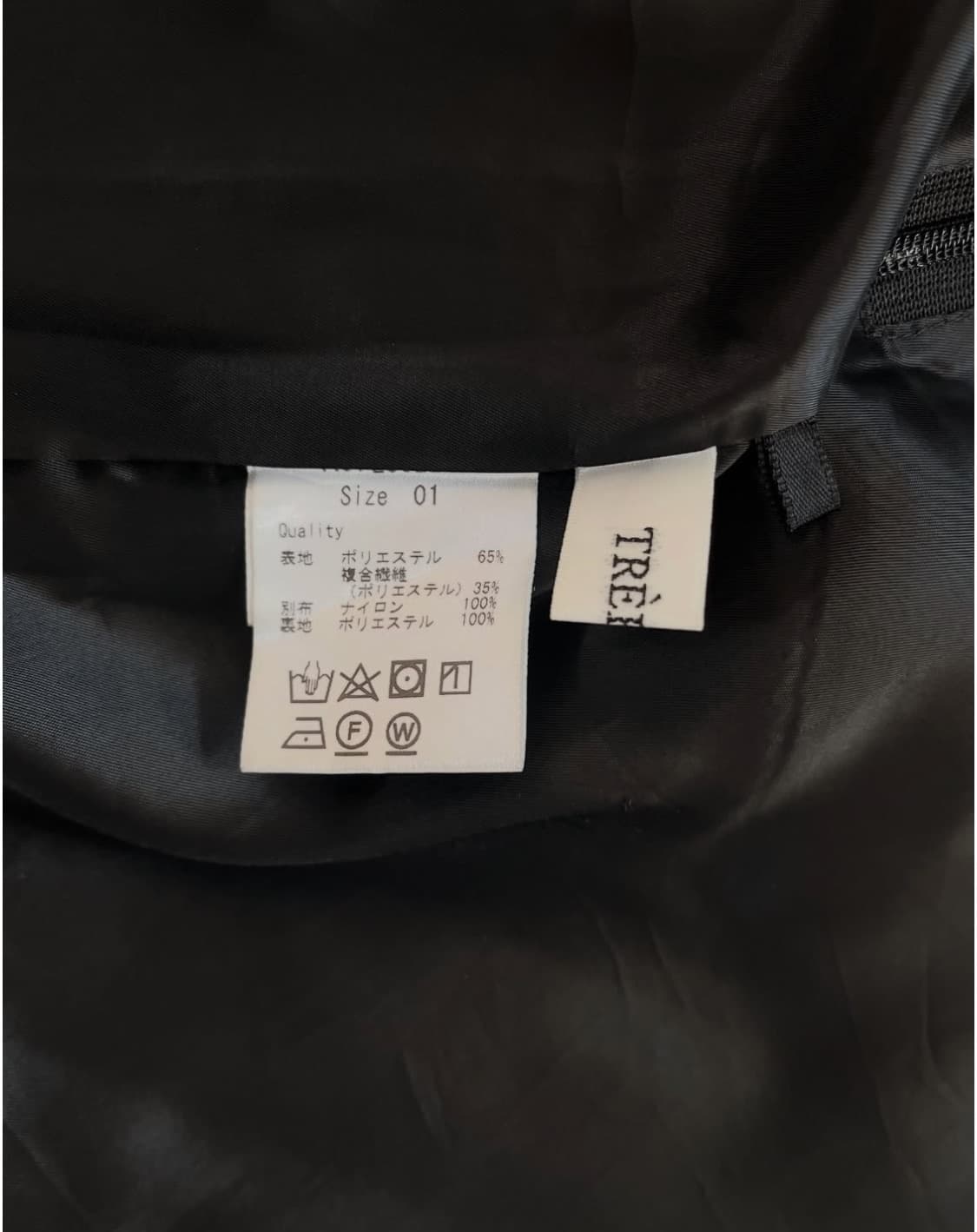 Trefle +1 Skirt  상품이미지6