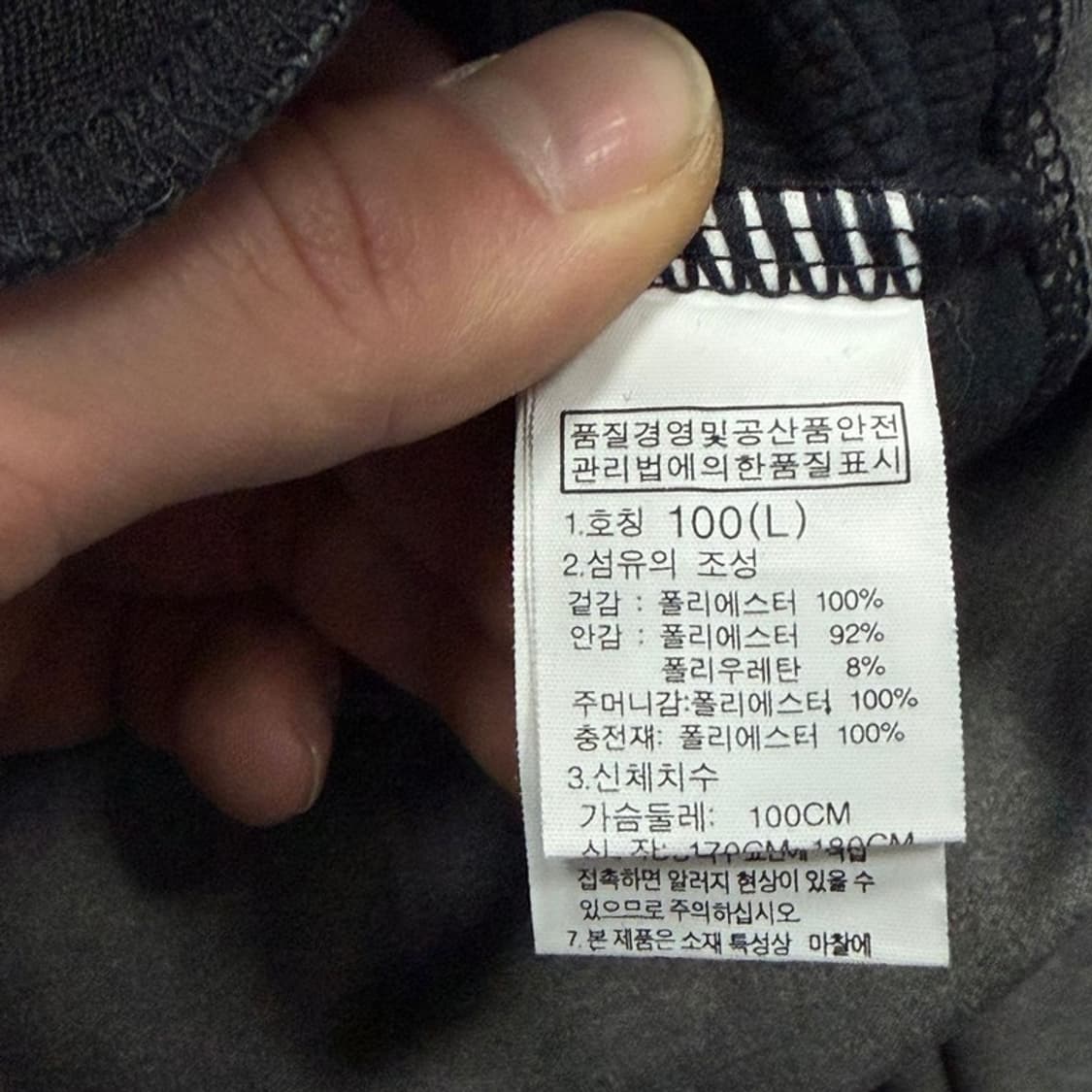 노스페이스 화이트라벨 후드집업 v2336 상품이미지7