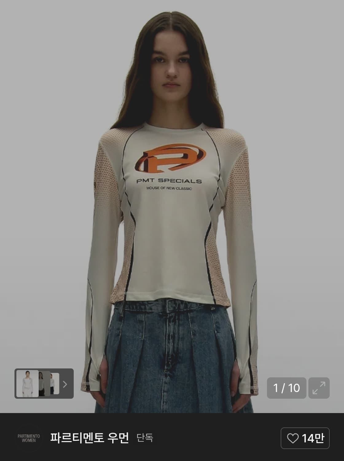 새상품 여성 파르티멘토 모토 레이싱 저지 탑 
신품 상품이미지7