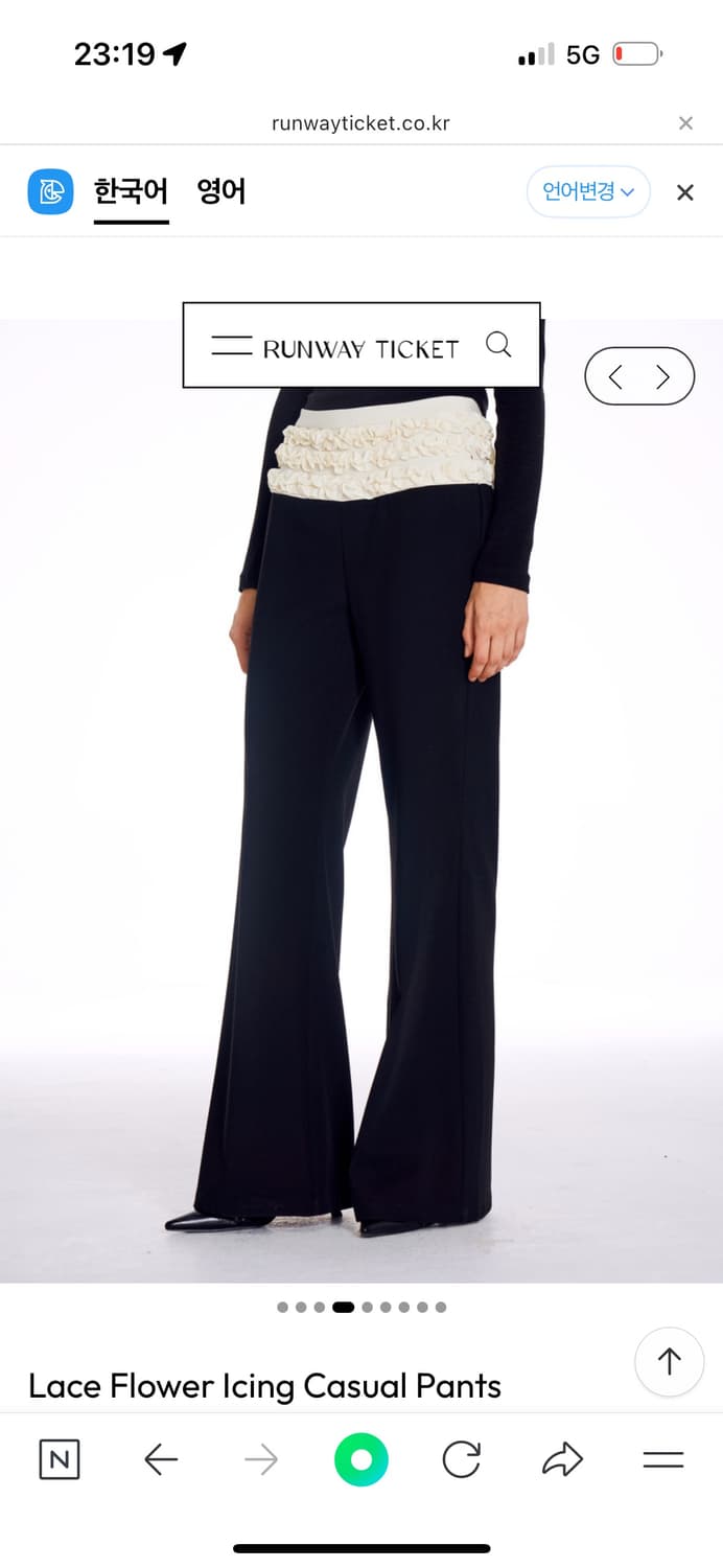 오운서 Lace Flower Icing Casual Pants 상품이미지2