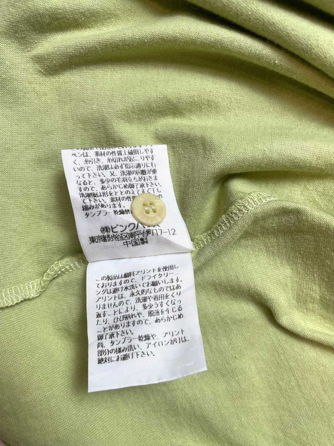 핑크하우스 로고 패치 반팔탑 상품이미지6