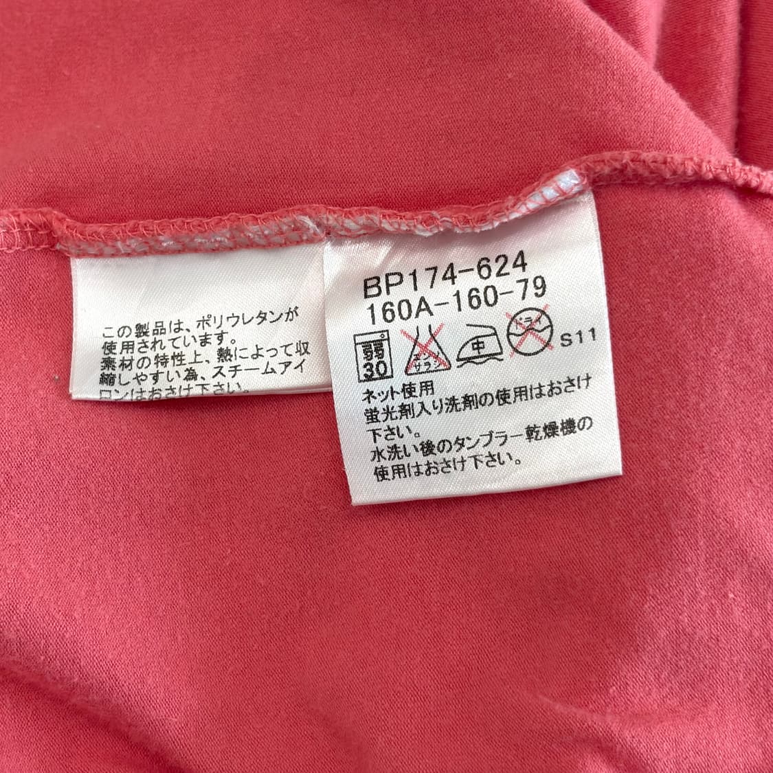 Burberry Vintage Tee 상품이미지6