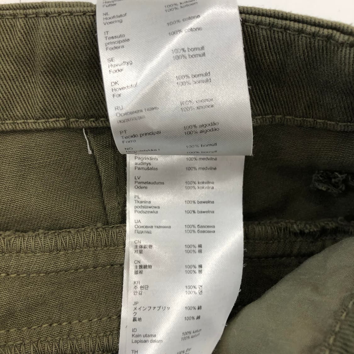 maje 마쥬 가먼트 카고팬츠 24 인치 상품이미지6