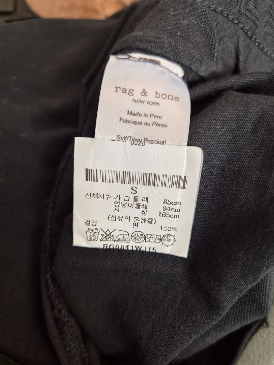 랙앤본 여성 레이어드슬리브티셔츠 S사이즈 상품이미지7