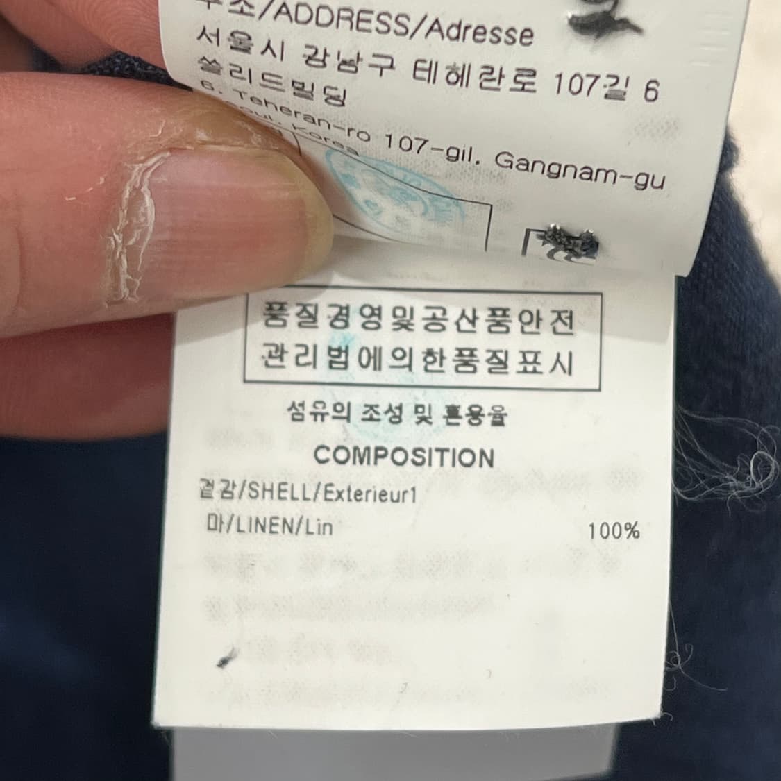 솔리드옴므 린넨셔츠 s10797 상품이미지6