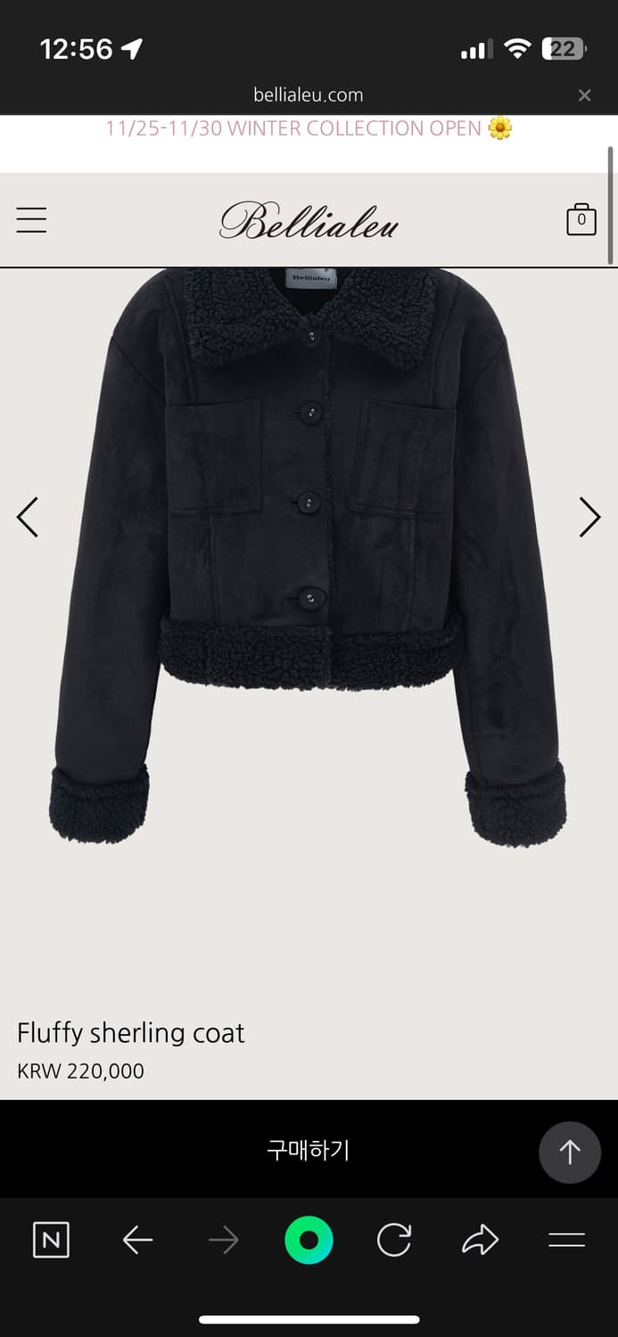 벨리아르 무스탕 상품이미지1