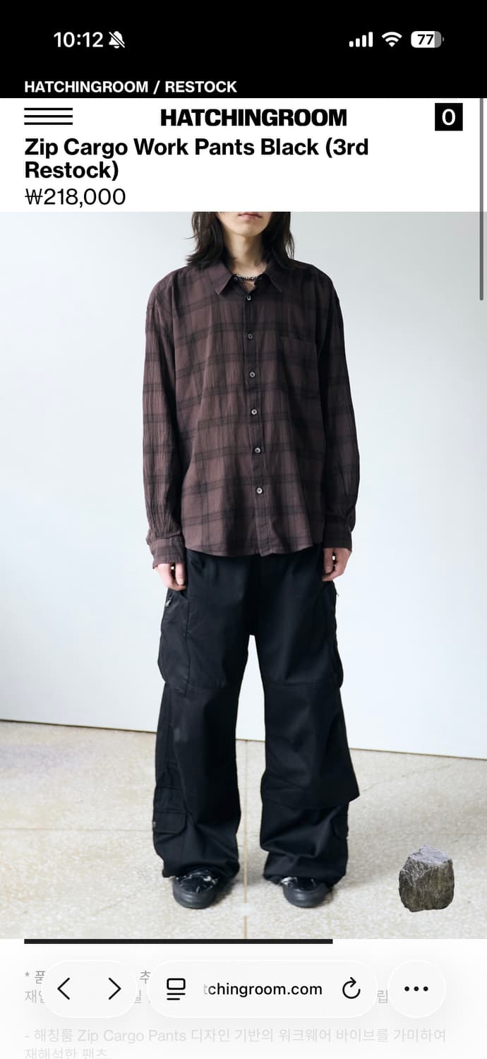 해칭룸 Zip Cargo Work Pants Black 상품이미지2