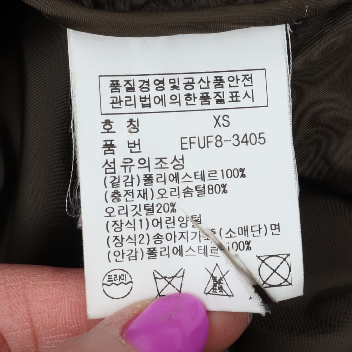 폴로 랄프로렌 카키 후디 유틸리티 패딩 상품이미지9